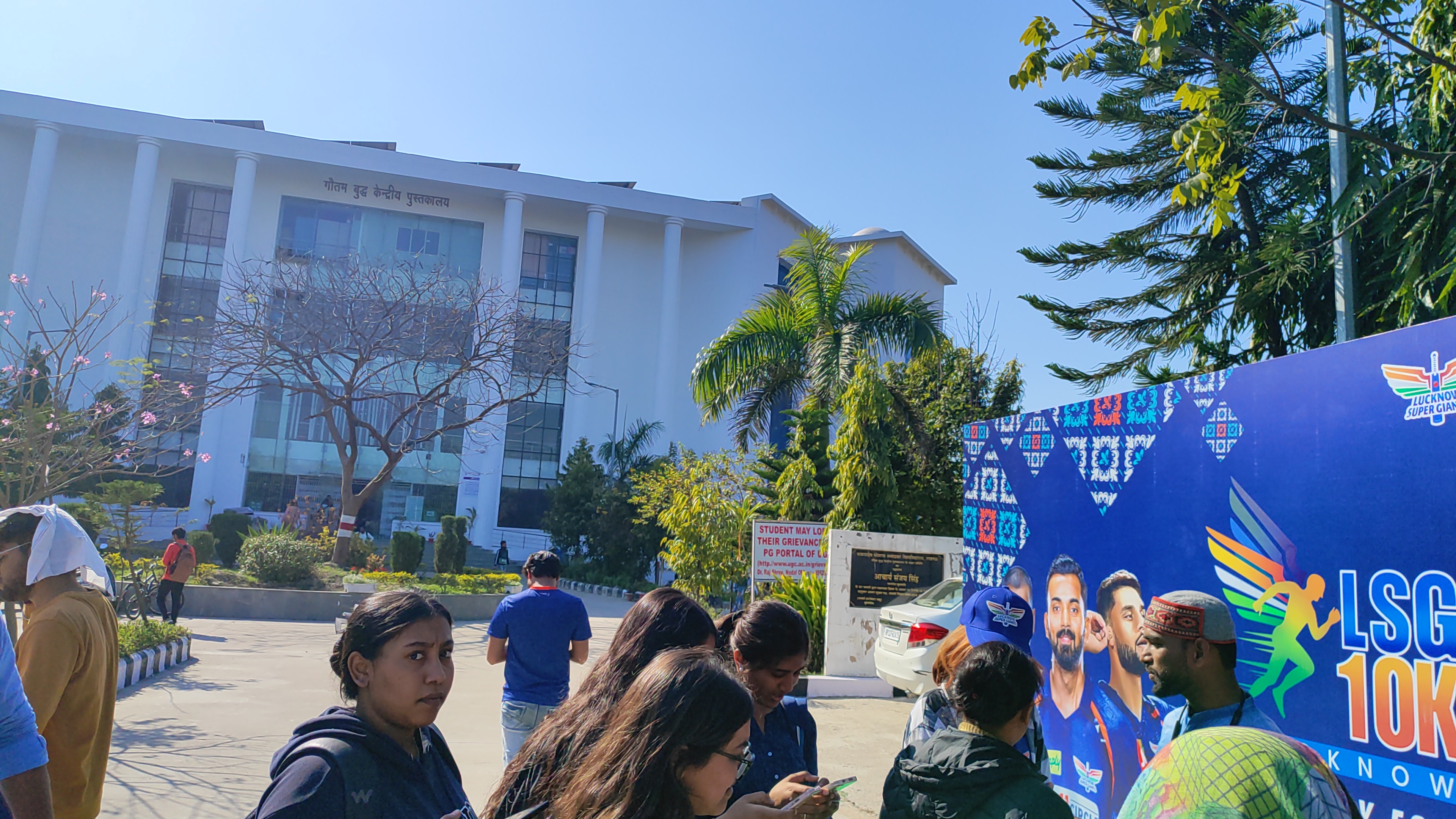 BBAU Campus photo (16) by Rishabh  mishra