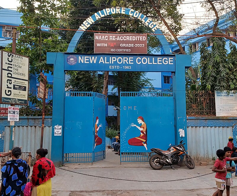 New Alipore College Kolkata Campus photo (1) by Adarsh kumar Tiwari