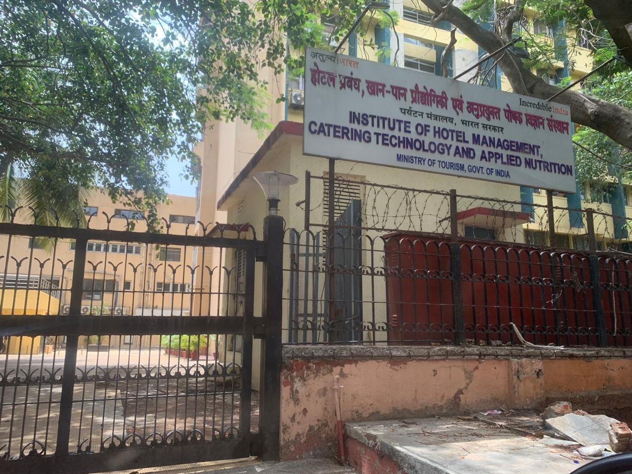 IHM Mumbai Campus photo (7) by Aditya Balkrishna Tawar