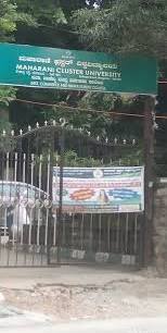 Maharani Cluster University Bangalore Facilities & Labs photo (2) by Anitha