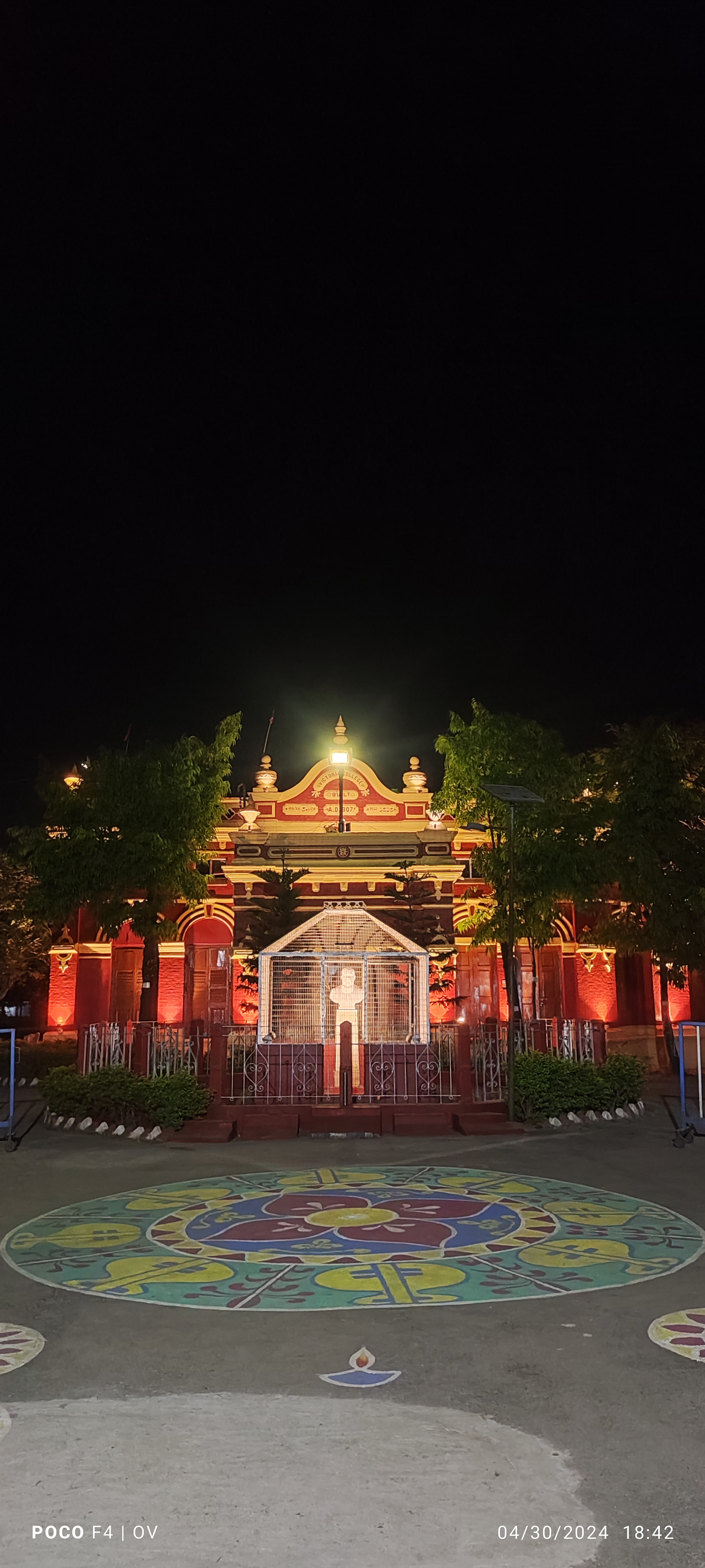Acharya Brojendra Nath Seal College Cooch Behar Campus photo (3) by Abhijit Barman