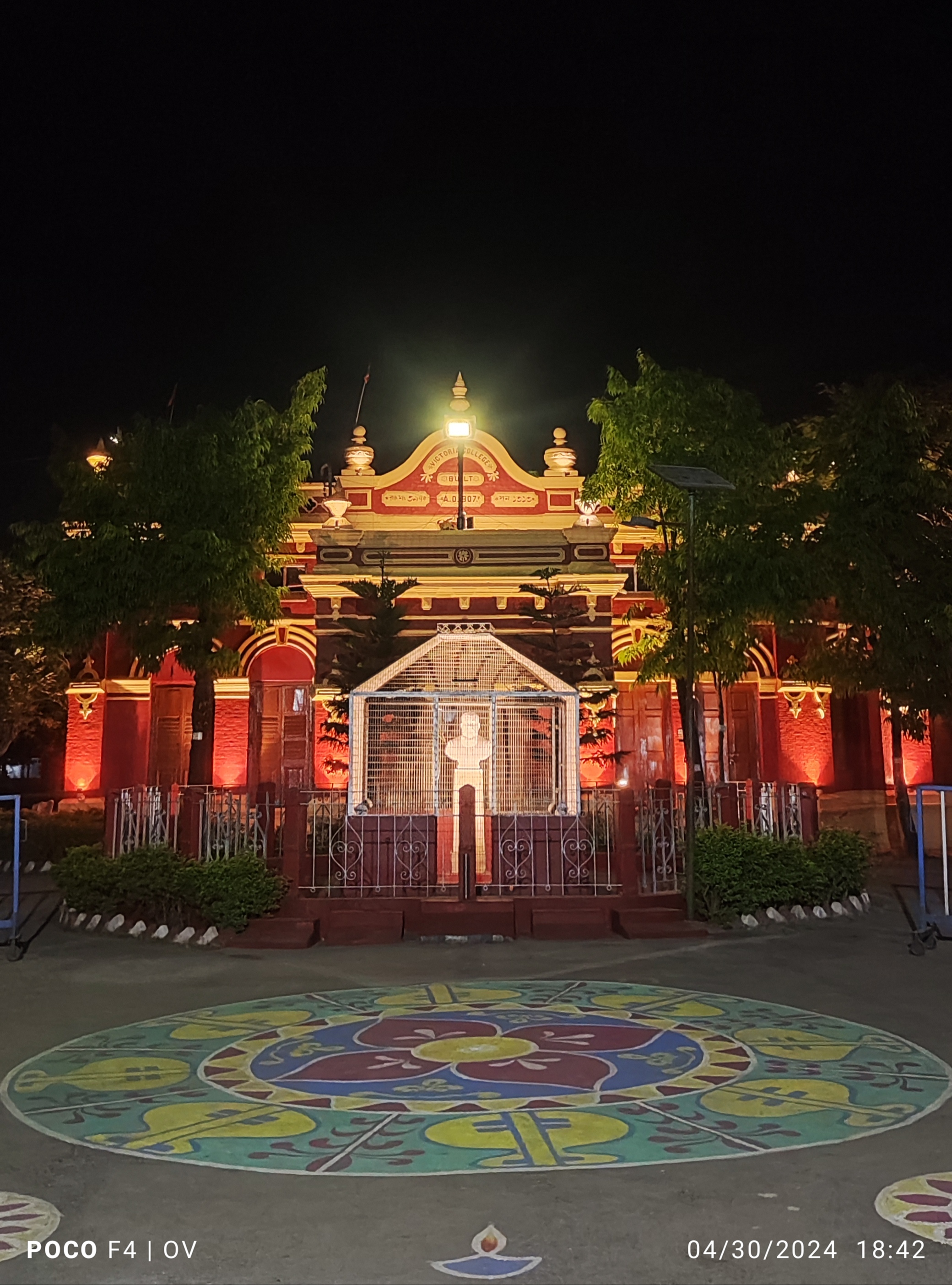 Acharya Brojendra Nath Seal College Cooch Behar Campus photo (2) by Abhijit Barman