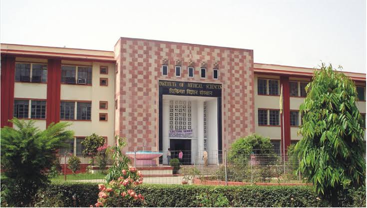 IMS BHU Infrastructure & Academic Building photo (2) by Krishna Mishra