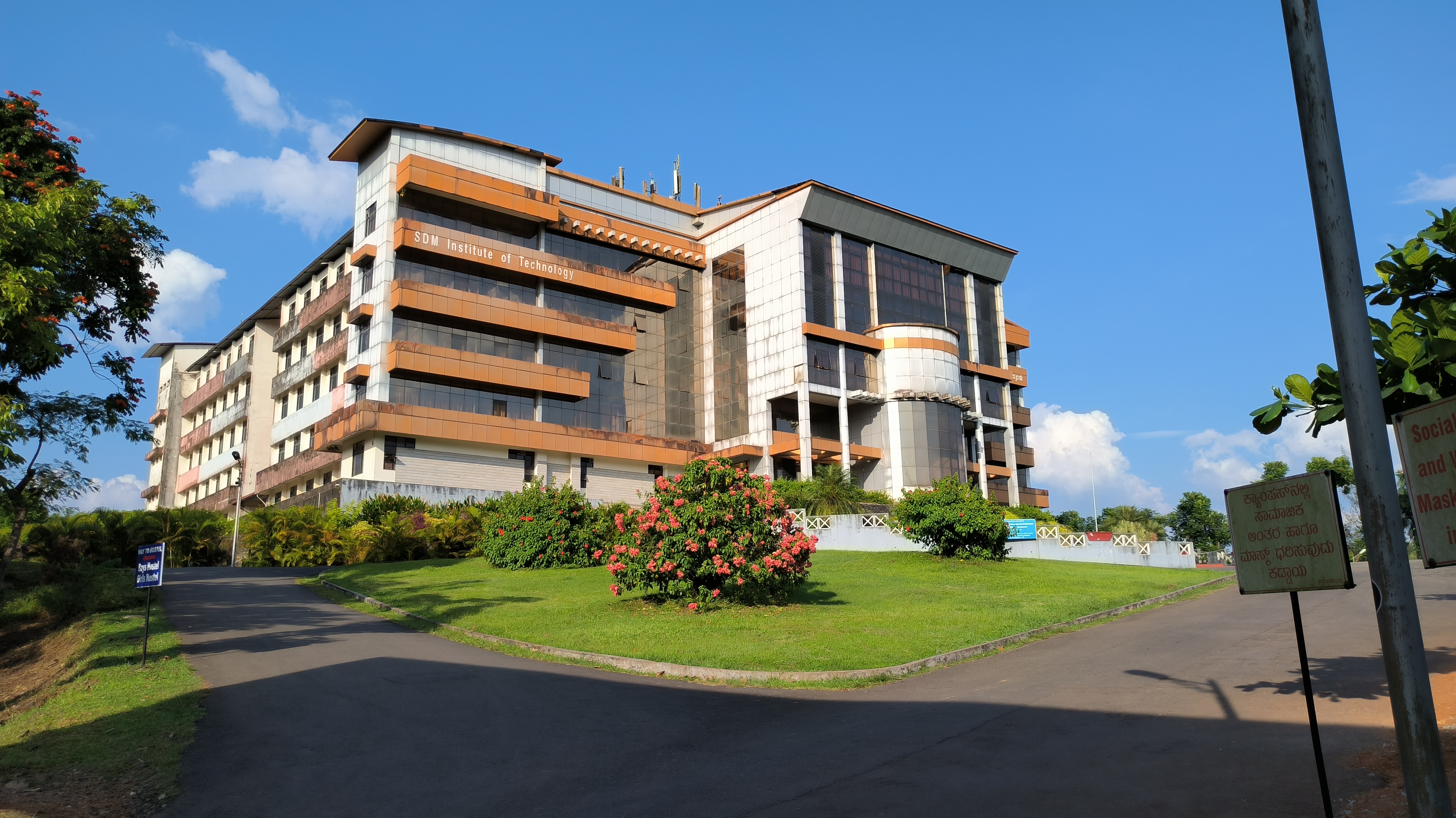 SDMIT Campus photo (10) by Aditya Shetty