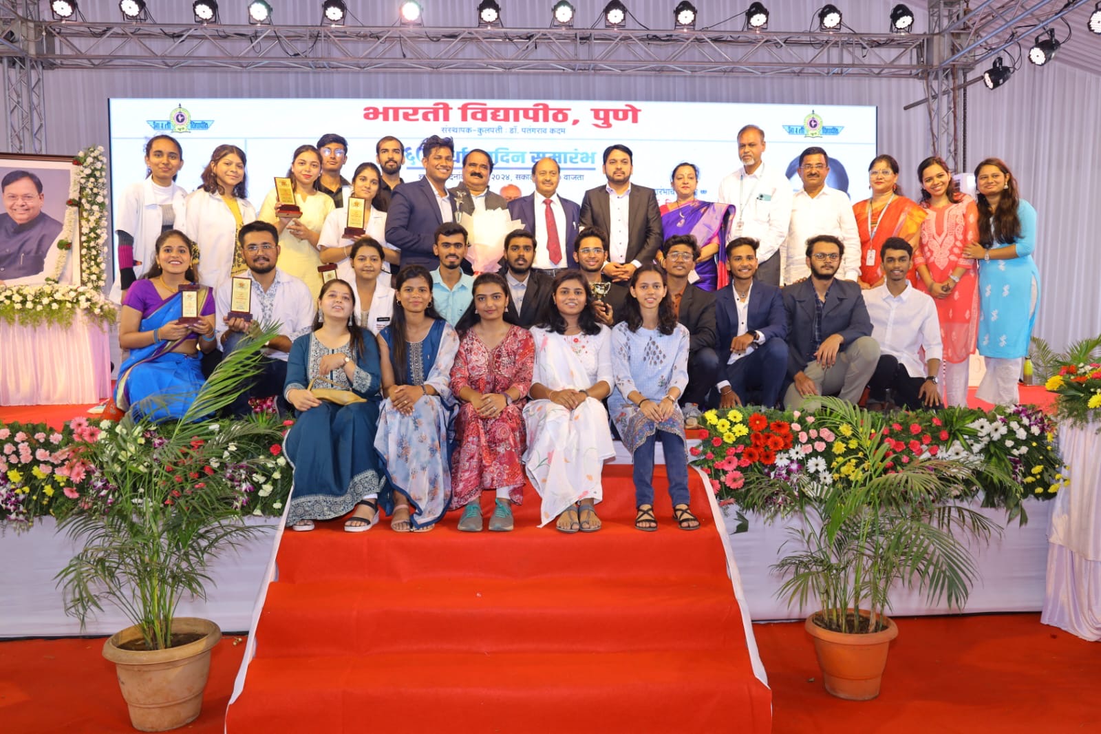 Bharati Vidyapeeth Convocation & Festivals photo (17) by Tejas