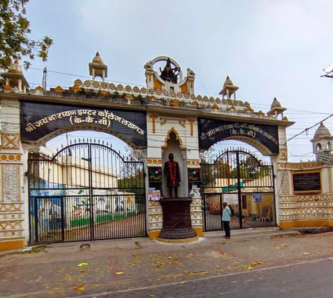 Shri Jai Narain Misra PG College Infrastructure & Academic Building photo (10) by Varsha panjwani