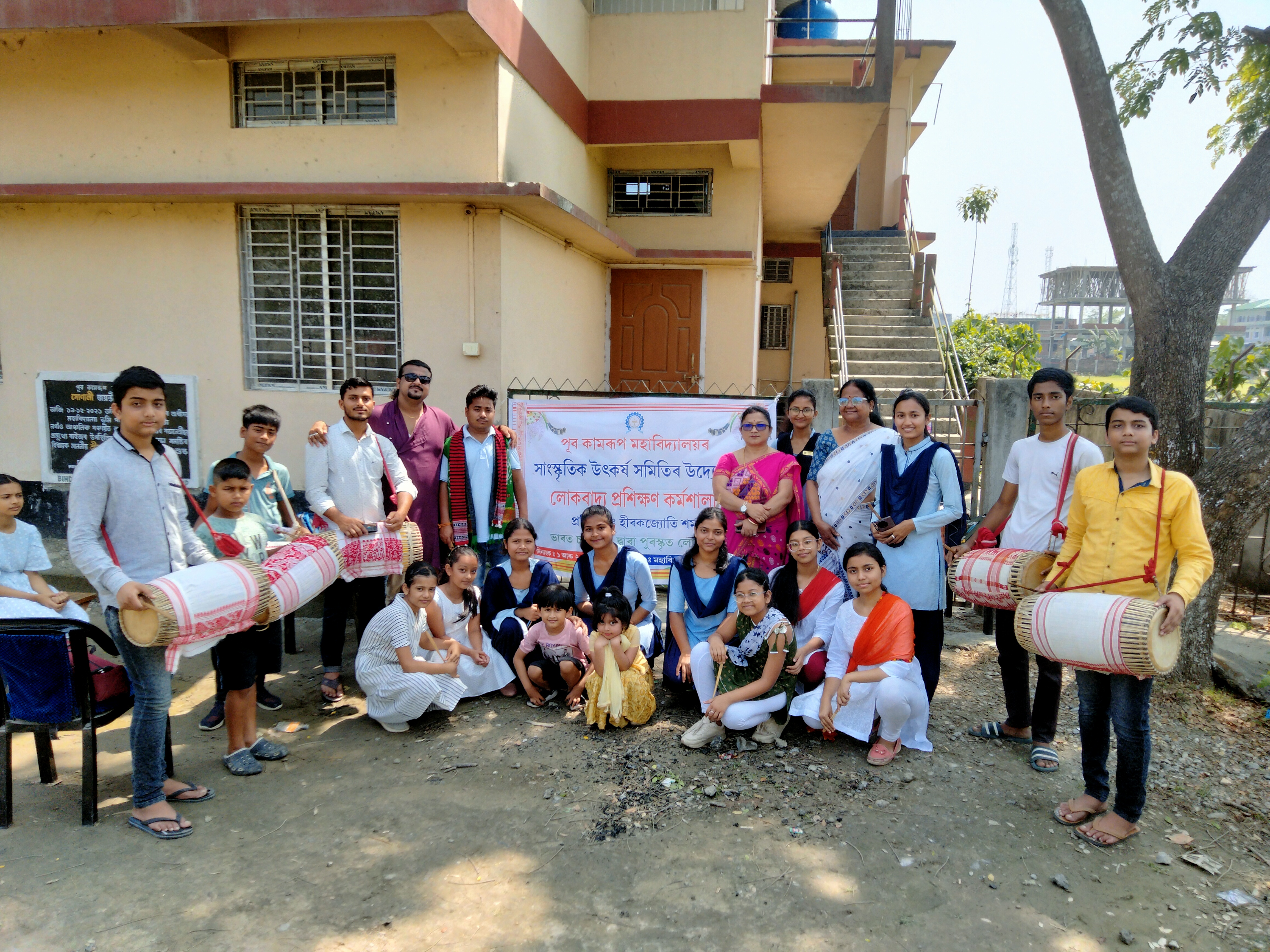 Pub Kamrup College Events photo (1) by Nibaran jyoti barman