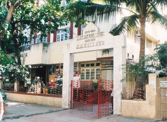HR College of Commerce and Economics Mumbai Campus photo (7) by Harsh Singh