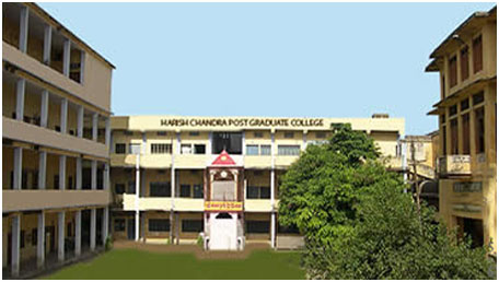 Harish Chandra Post Graduate College Varanasi Infrastructure & Academic Building photo (4) by Md Moazzam