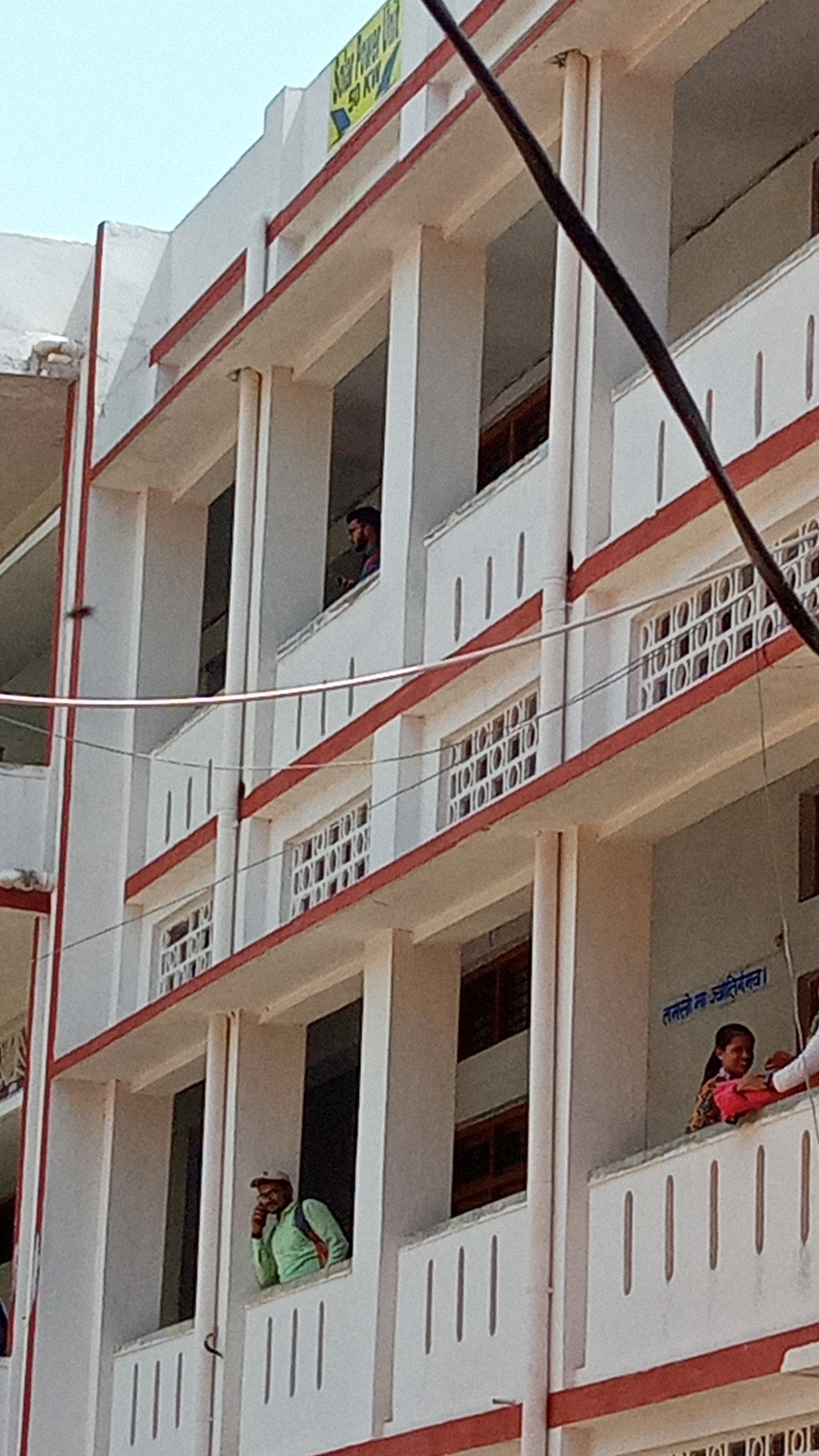 Udai Pratap College Varanasi Campus photo (9) by Pushkar Rai