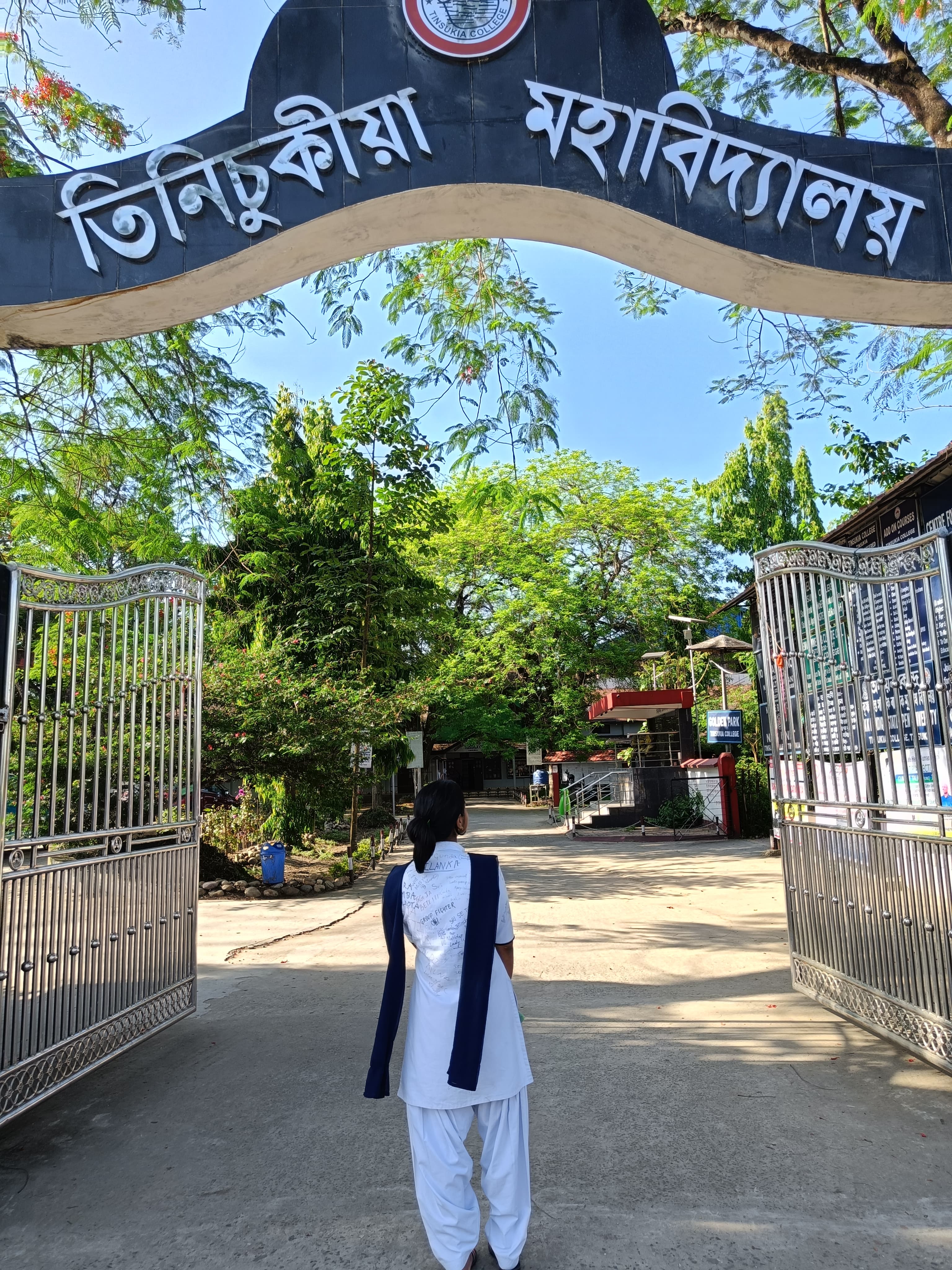 Tinsukia College Campus photo (9) by Utpal Das