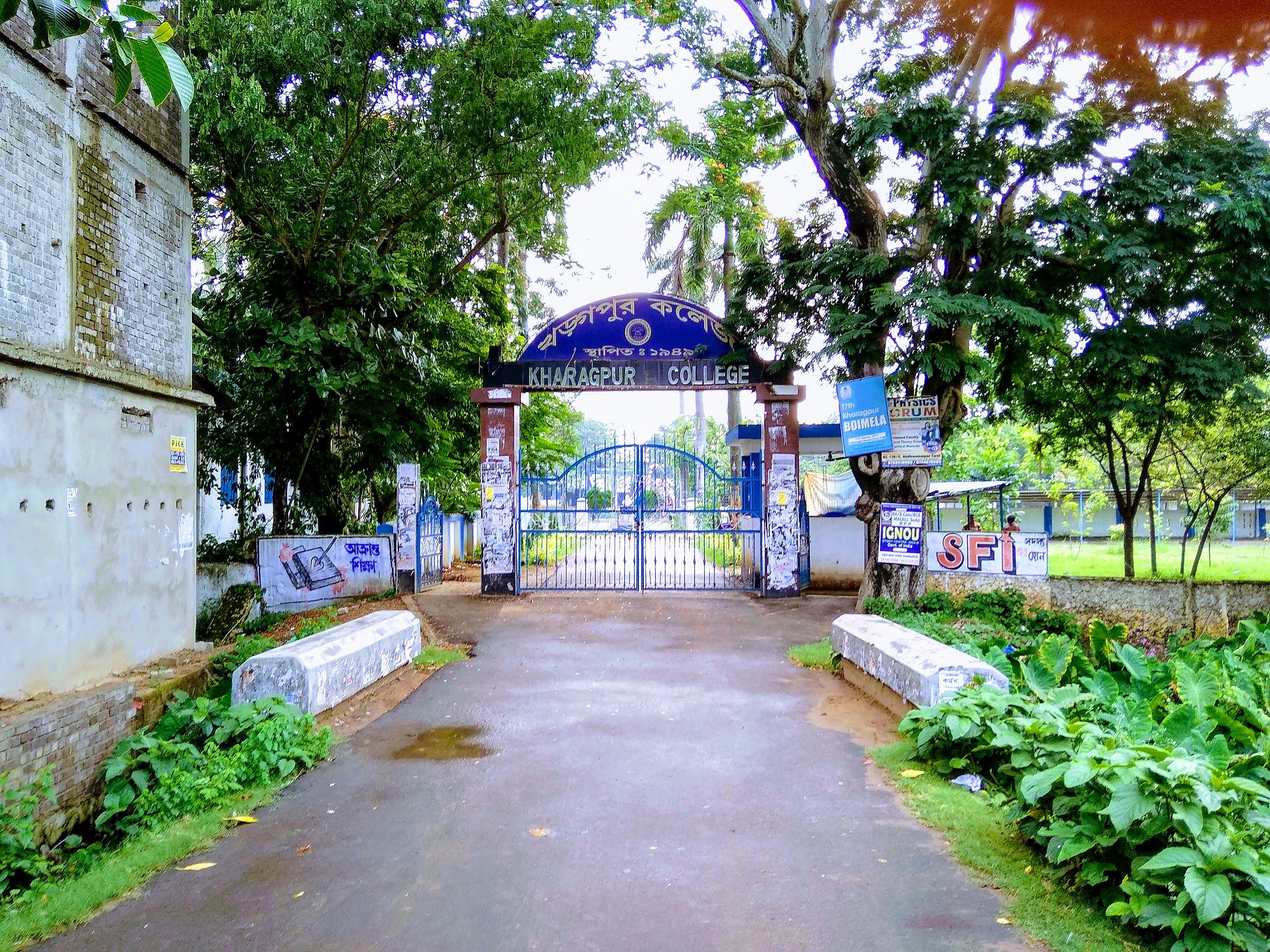 Kharagpur College Medinipur Campus photo (6) by MIHIR KUMAR SHARMA