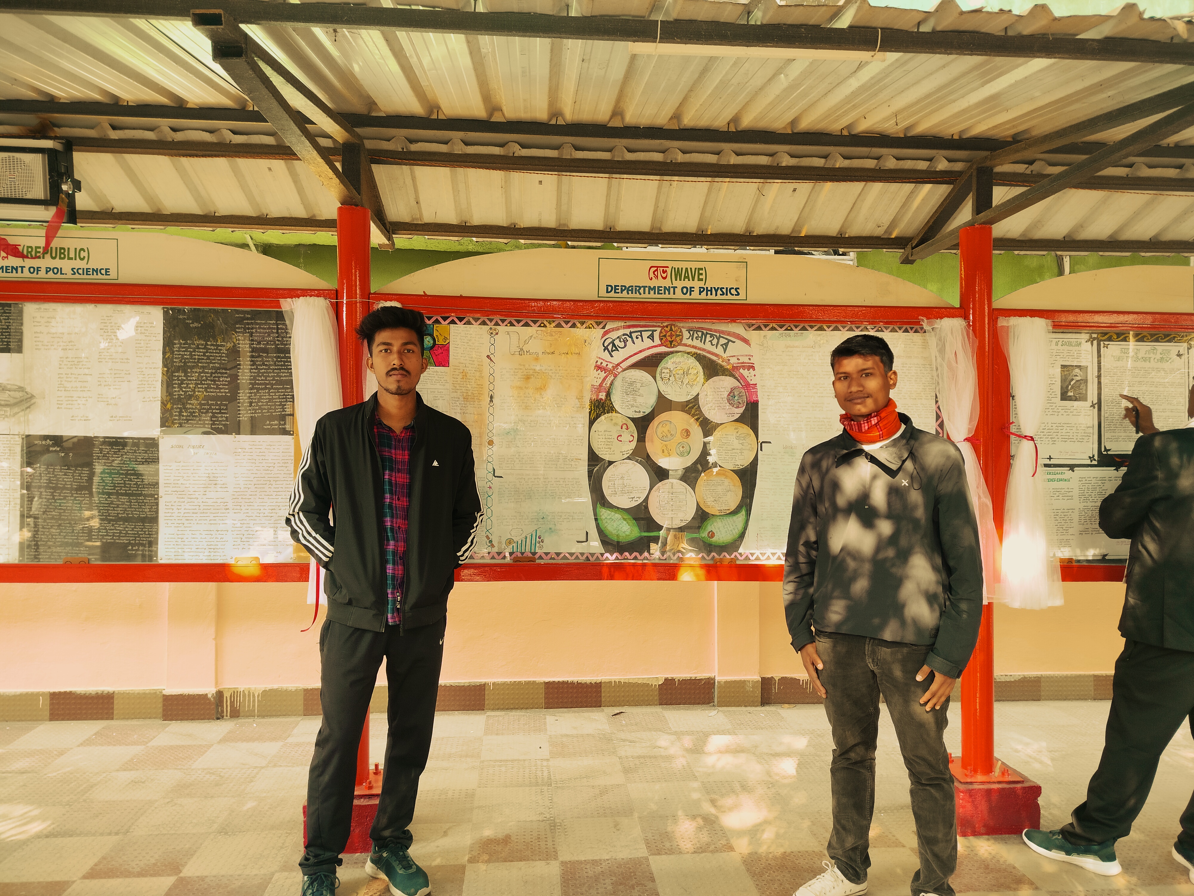 Dhemaji College Events photo (7) by Mintu gogoi