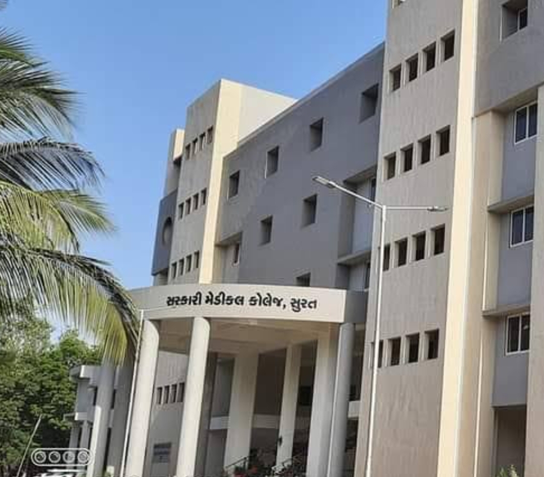 GMC Surat Campus photo (1) by Yash Patel