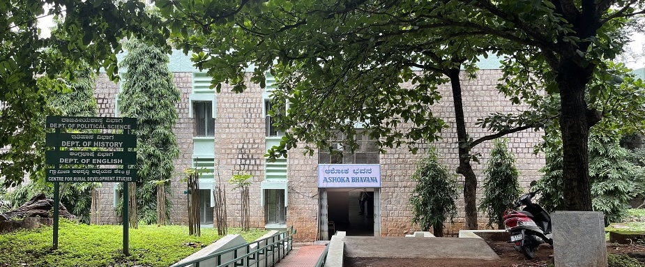 Bangalore University Infrastructure & Academic Building photo (7) by Yashomathi T S