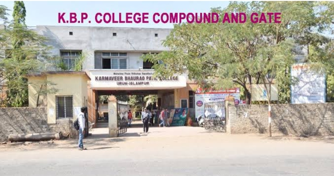 Shivaji University Kolhapur Campus photo (5) by Akash oza