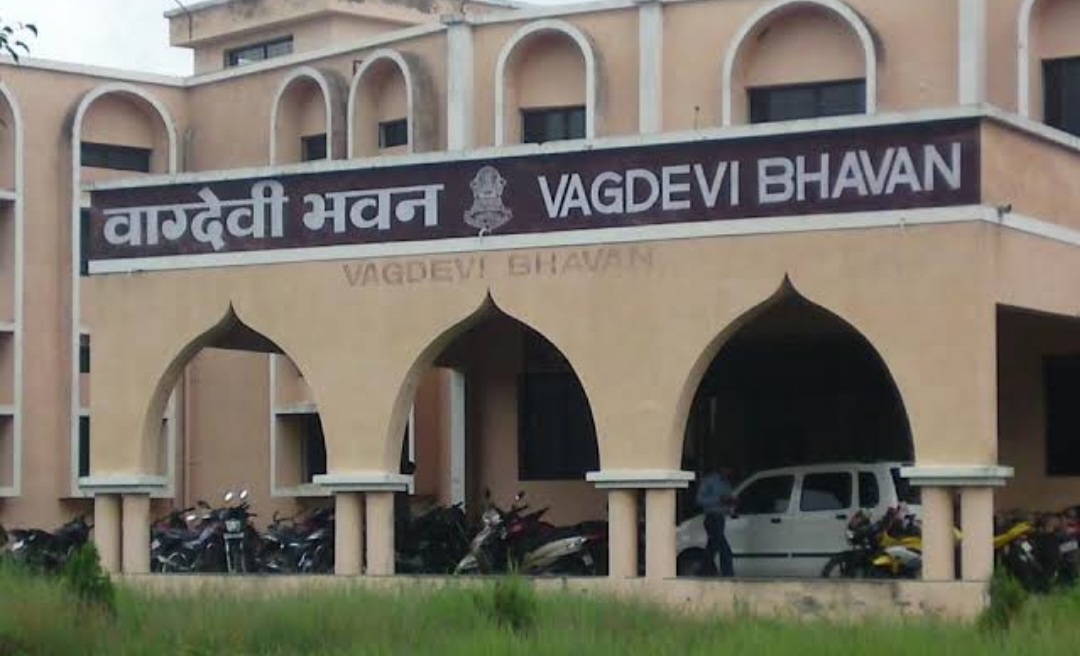 Vikram University Ujjain Infrastructure & Academic Building photo (8) by Mahak Kandare