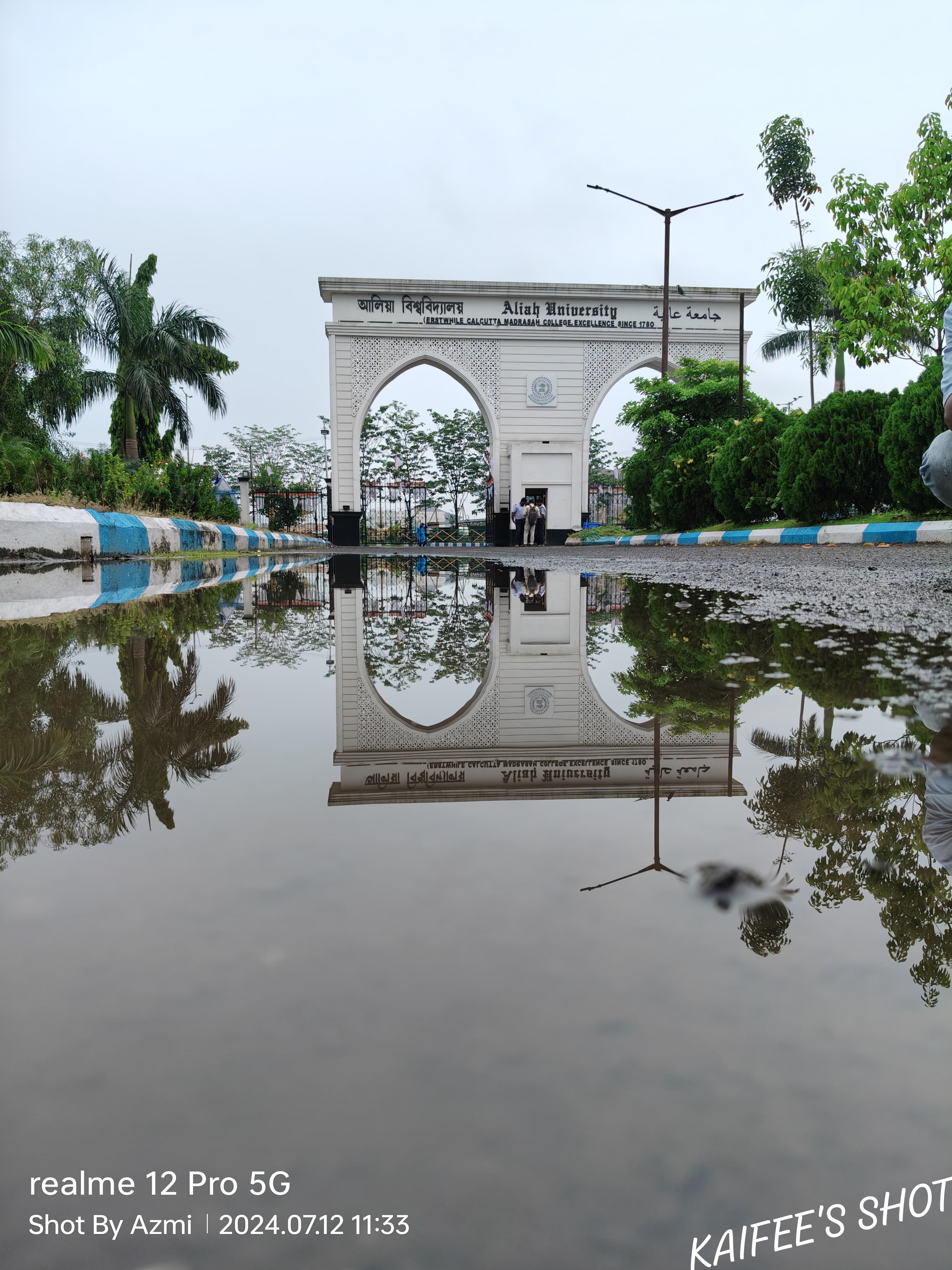 Aliah University Kolkata Campus photo (4) by Rajibul Islam