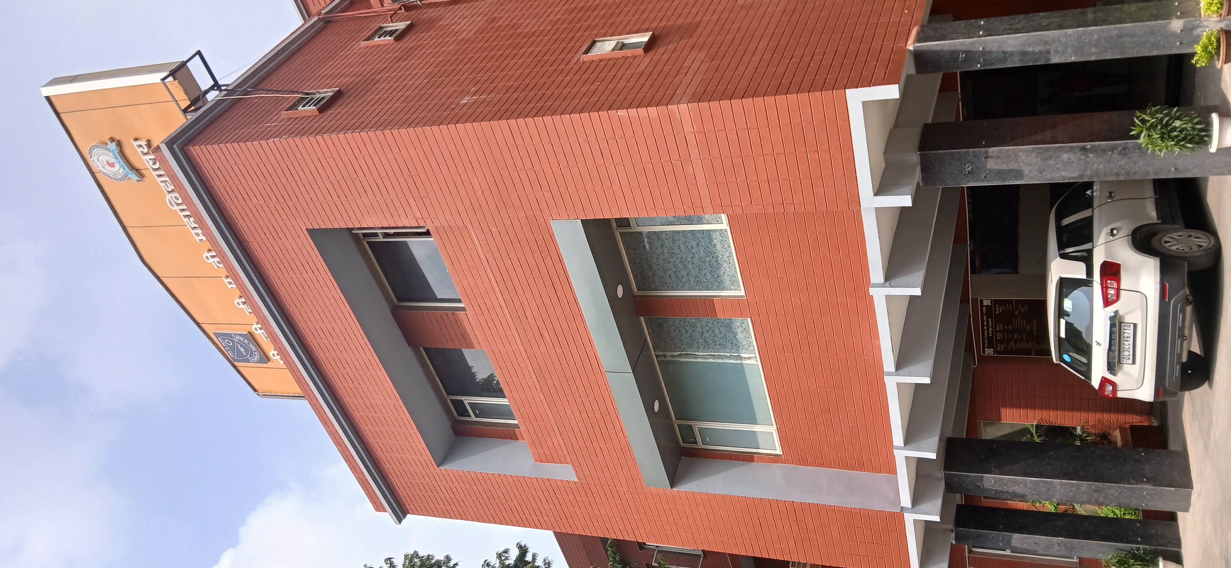 PGDAV College Campus photo (17) by Lisha valecha