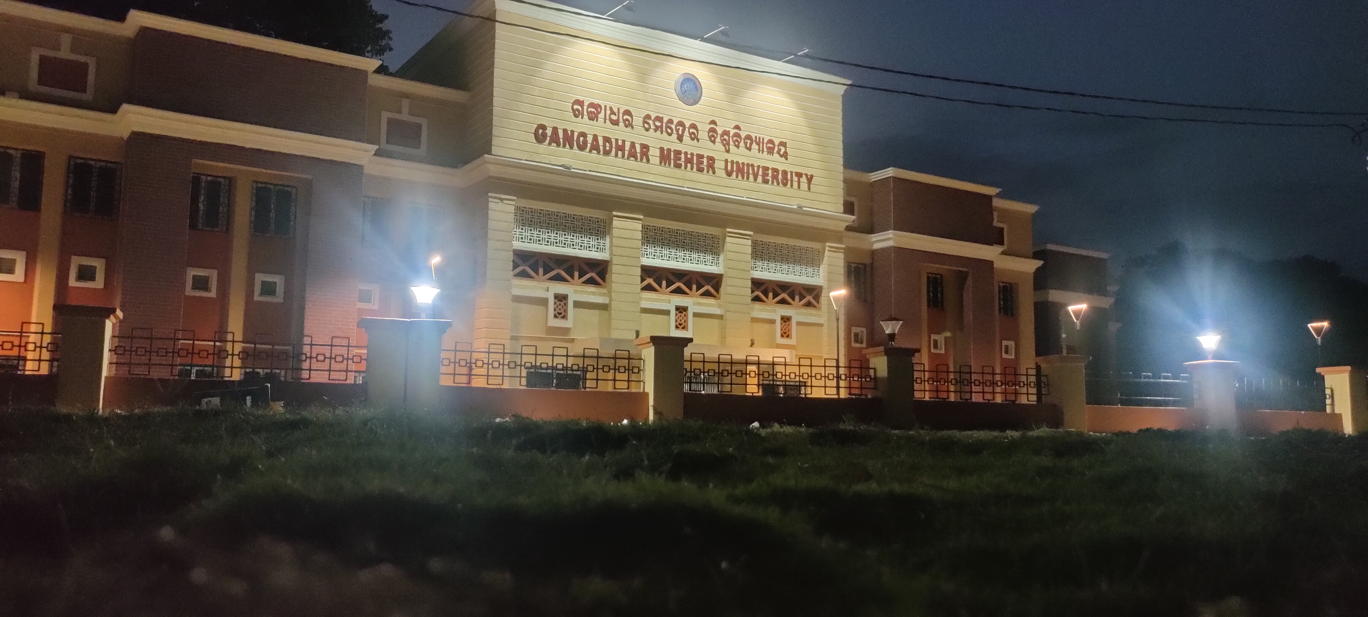 GMU Sambalpur Campus photo (8) by Sobhit satpathy