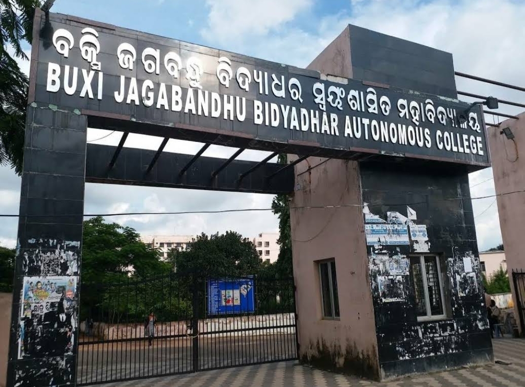 BJB College Campus photo (9) by Saswata Kumar