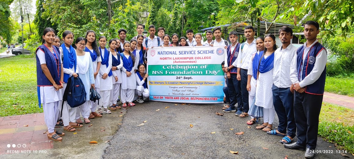 North Lakhimpur College Extra-Curricular photo (2) by Prithiraj pegu Pegu
