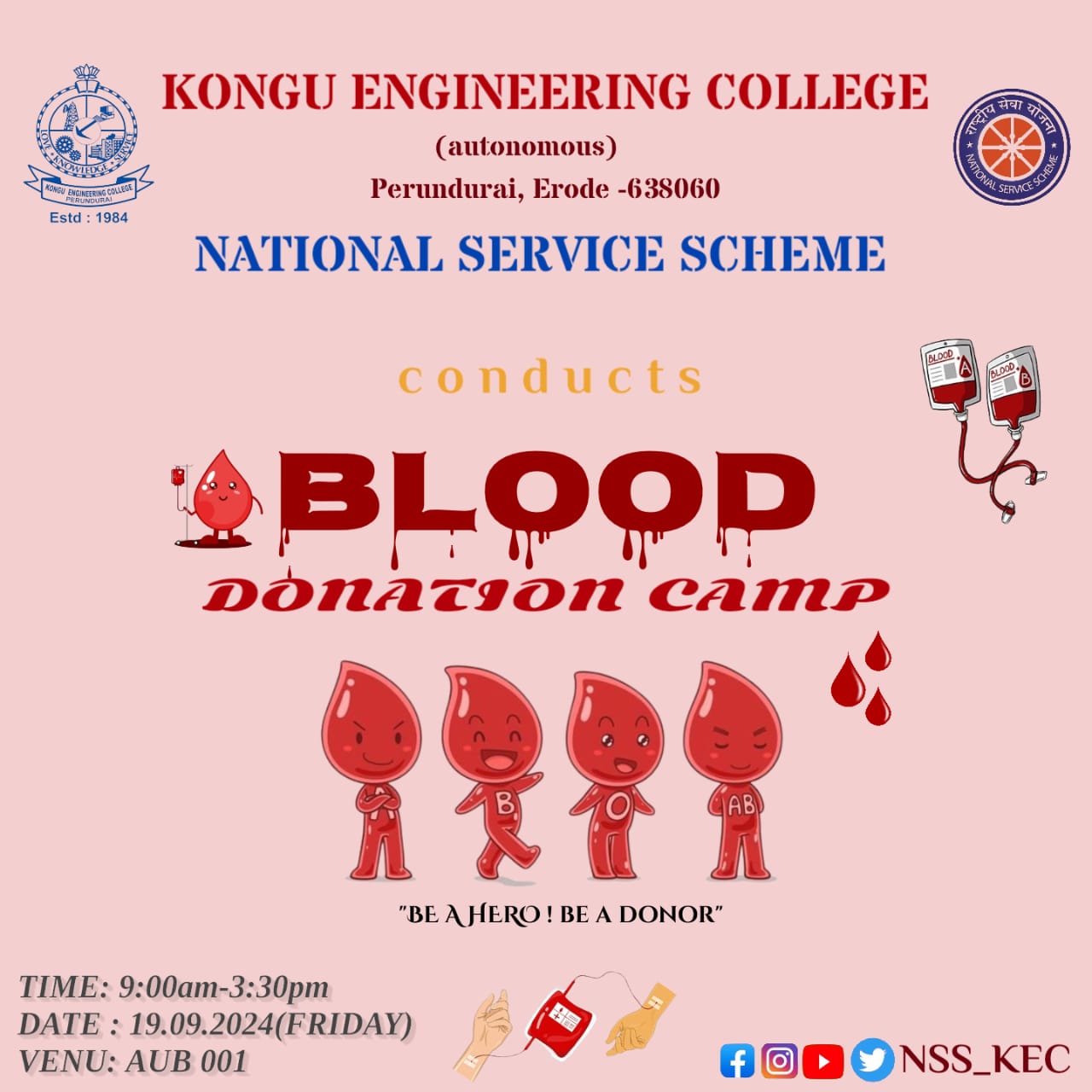 Kongu Engineering College Erode Convocation & Festivals photo (17) by NISHANTH K
