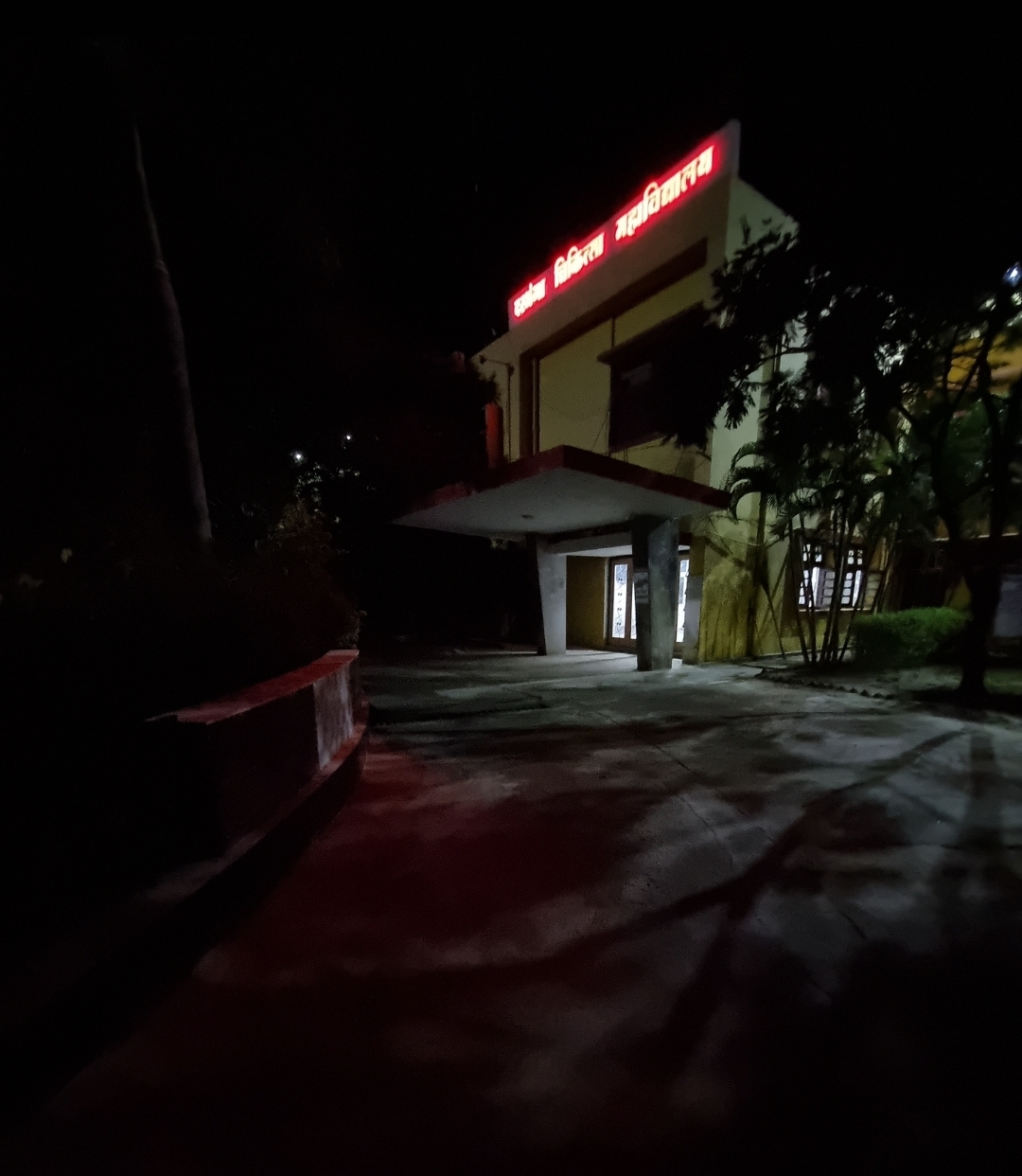 Darbhanga Medical College Infrastructure & Academic Building photo (12) by Md Raza