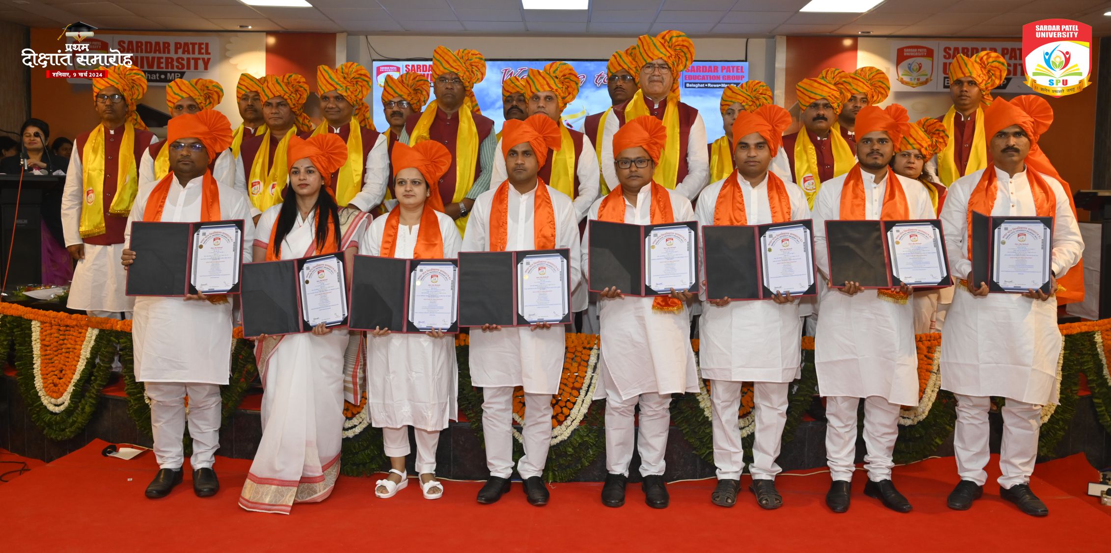 Sardar Patel University Balaghat Events photo (4) by Mo Daud khan