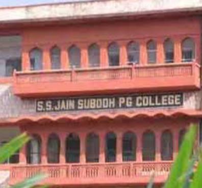 SS Jain Subodh PG College Jaipur Campus photo (10) by Gauri Jhalani