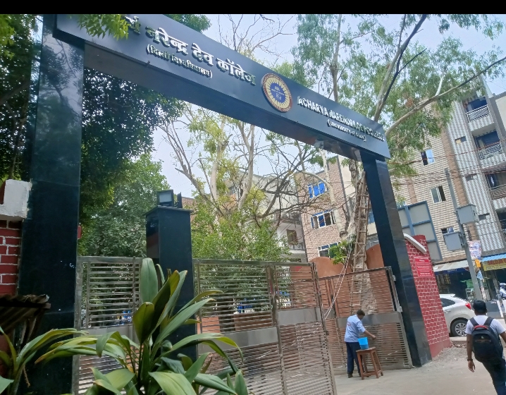 Acharya Narendra Dev College Infrastructure & Academic Building photo (15) by Ritik