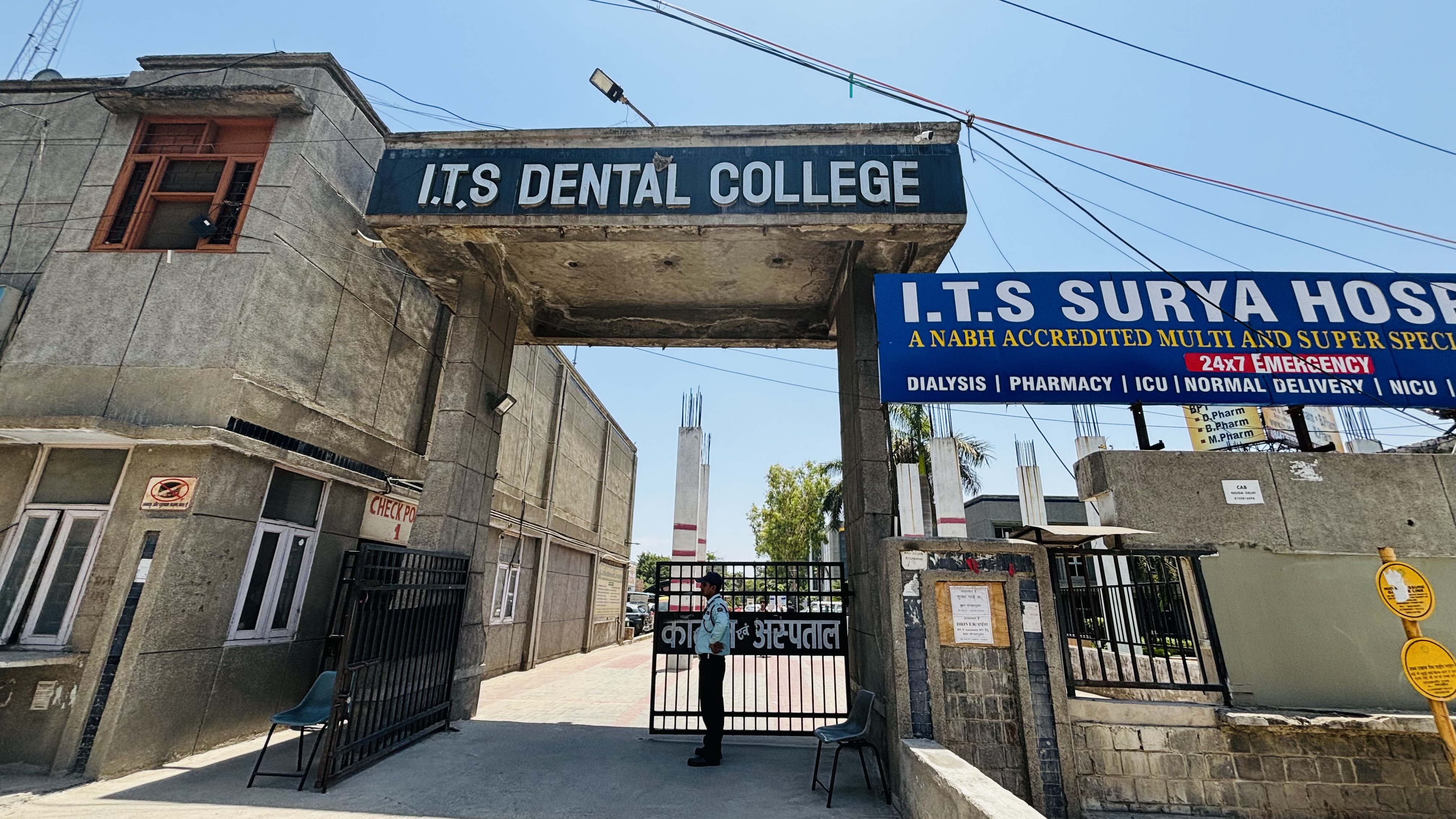 I.T.S Dental College Ghaziabad Campus photo (10) by Samiyah Masood