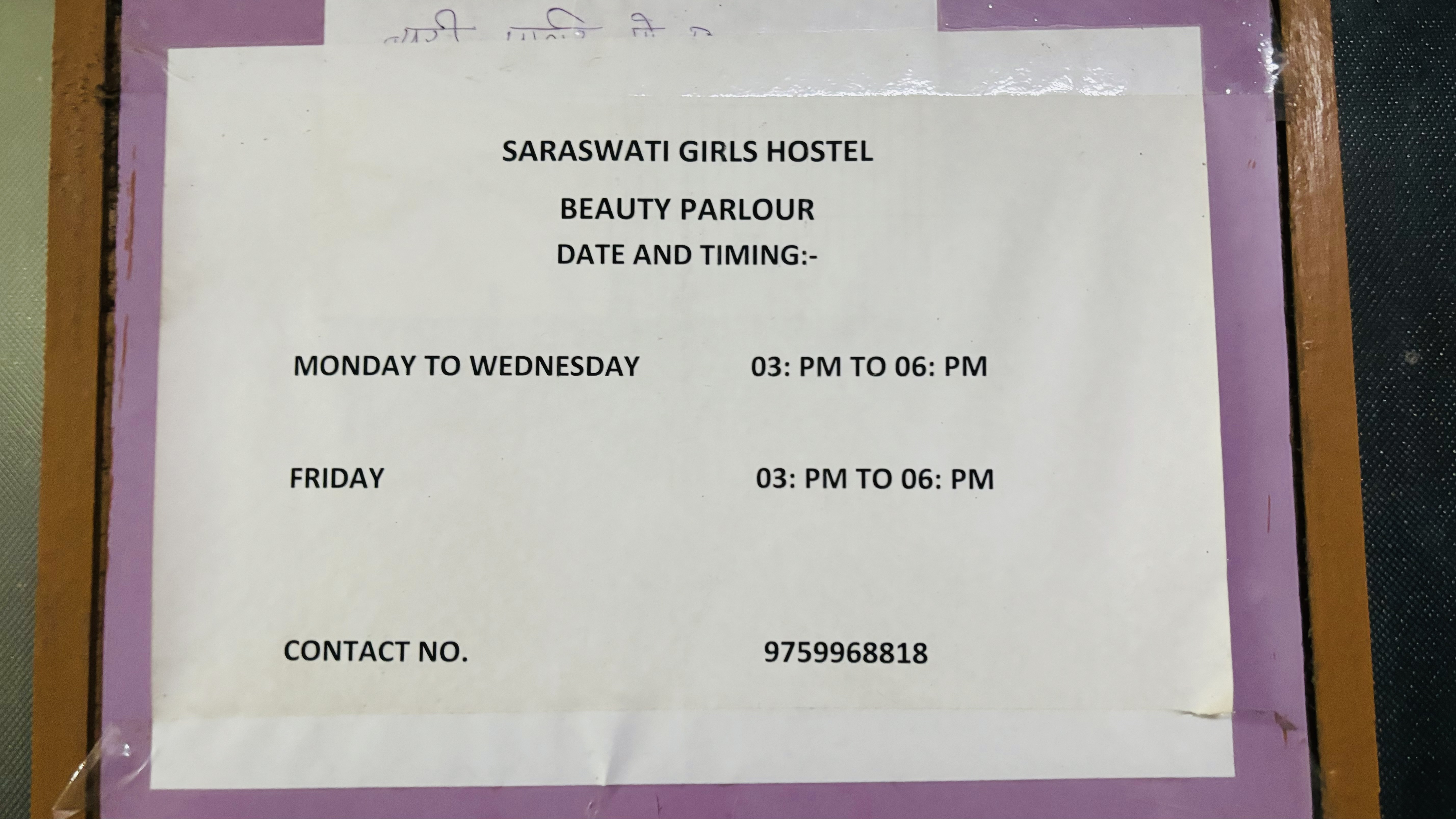 I.T.S Dental College Ghaziabad Campus photo (14) by Samiyah Masood