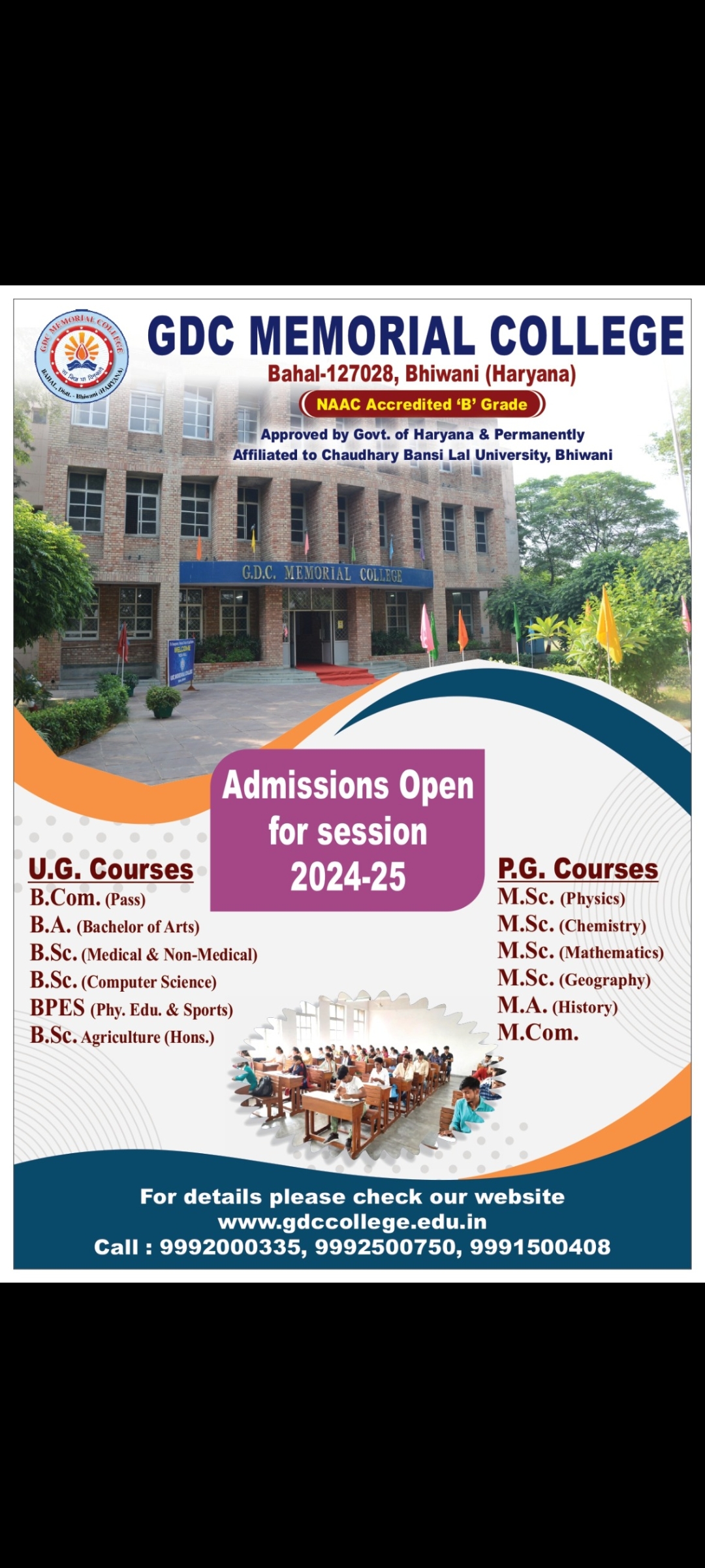 GDC Memorial College Bhiwani Campus photo (1) by Ankit Sheoran