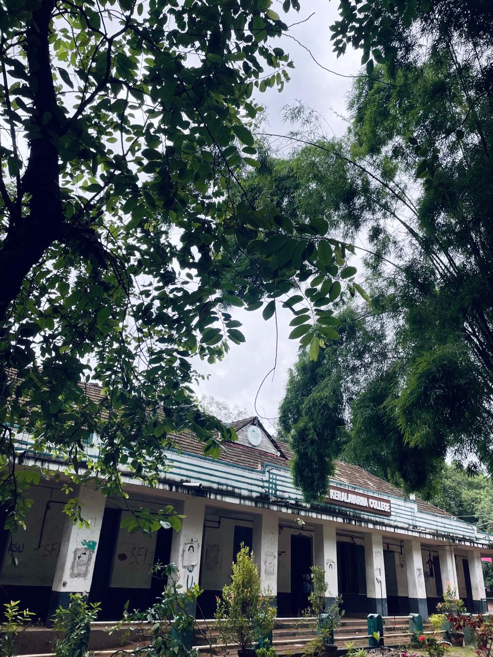 Sree Kerala Varma College Thrissur Campus photo (8) by Agnibhoo T