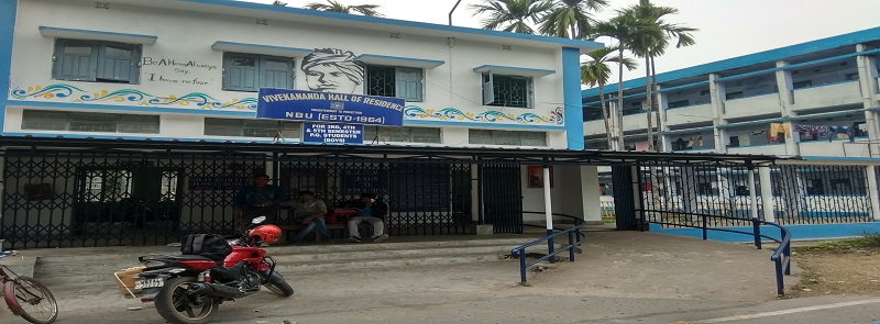 NBU Hostels photo (3) by Rohit Mondal