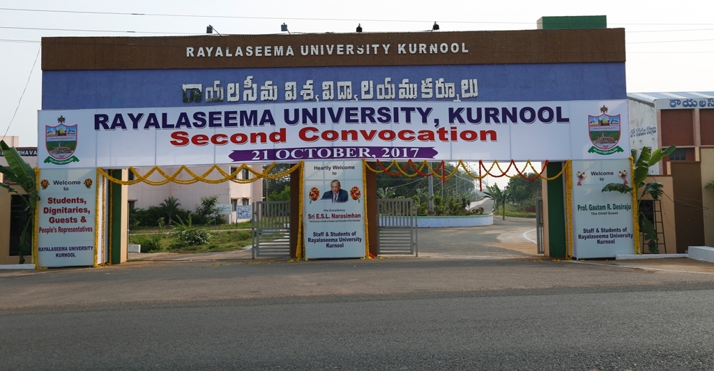 Rayalaseema University Kurnool Campus photo (5) by Gounda Mohammad Saif
