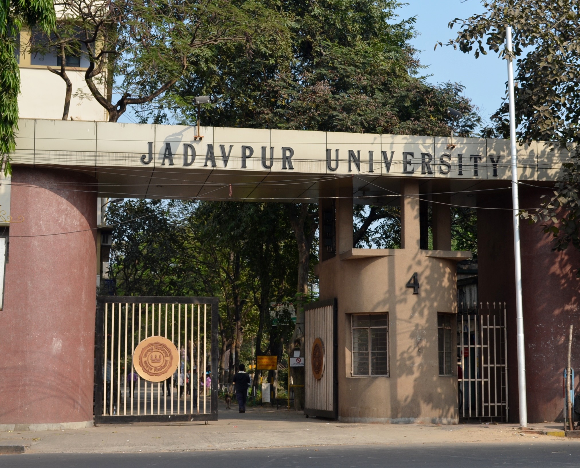 Jadavpur University Campus photo (17) by Atraye Mandal