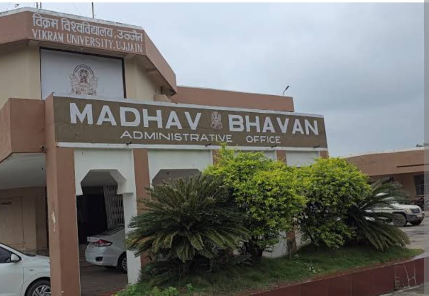 Vikram University Ujjain Infrastructure & Academic Building photo (2) by AKSHAT THAKUR