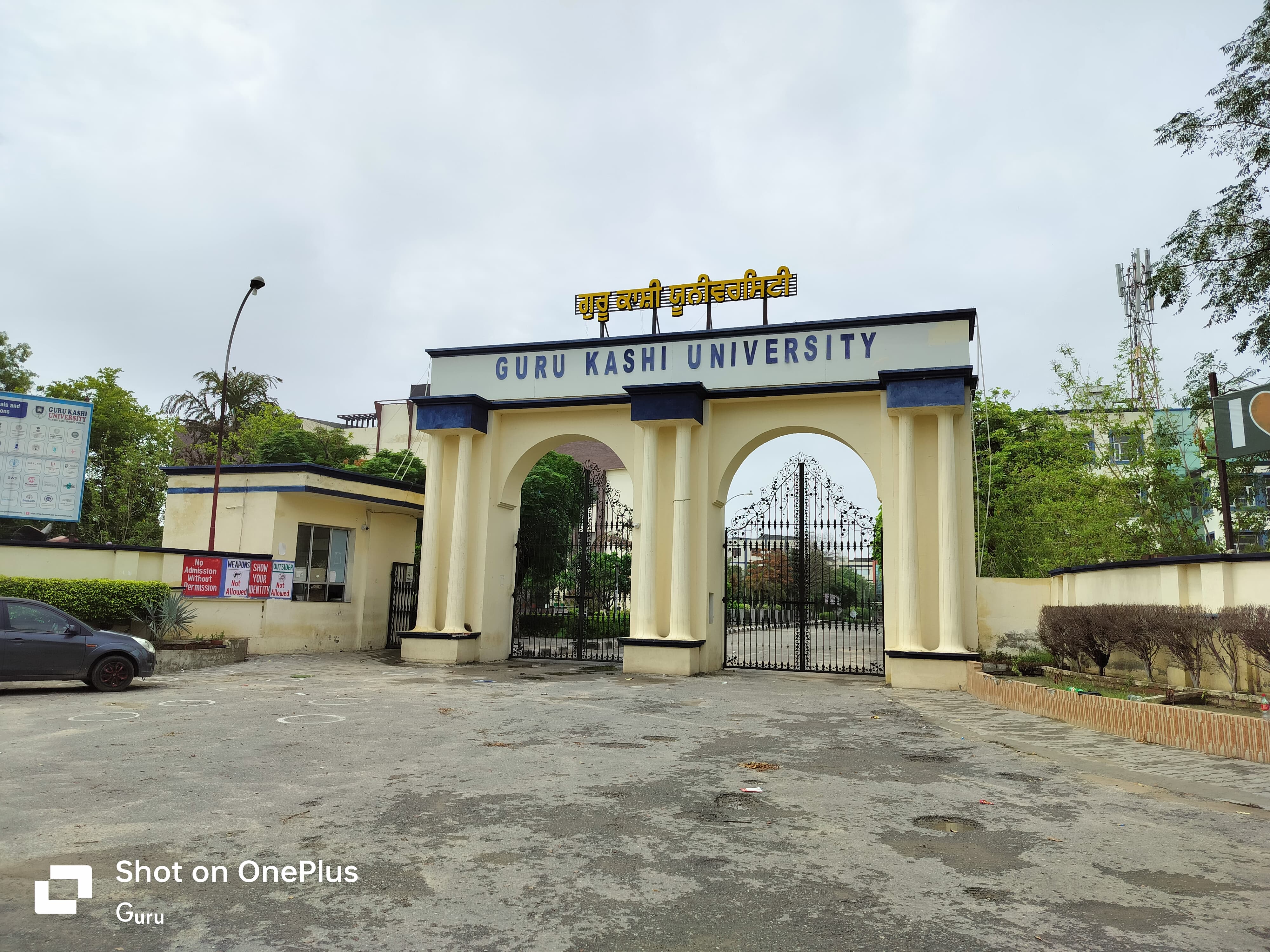 Guru Kashi University Bathinda Campus photo (3) by Vishal Kumar