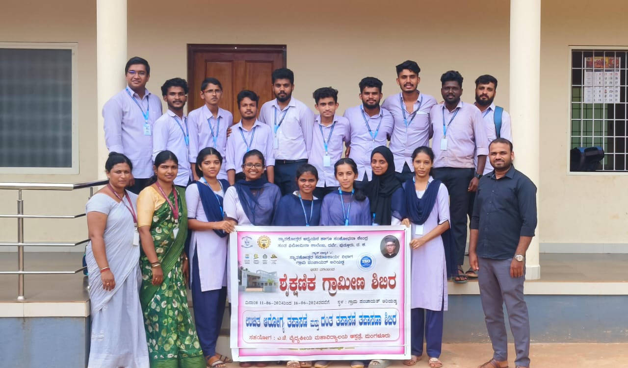 St Philomena College (Autonomous), Puttur Extra-Curricular photo (2) by arun f