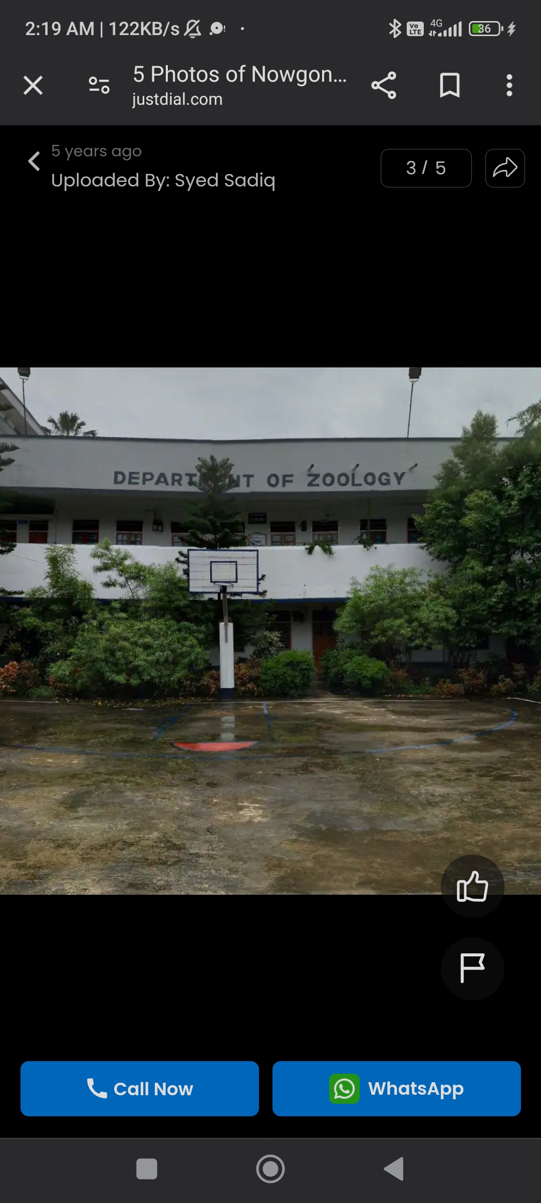 Nowgong College Nagaon Campus photo (7) by Ruchita Borah
