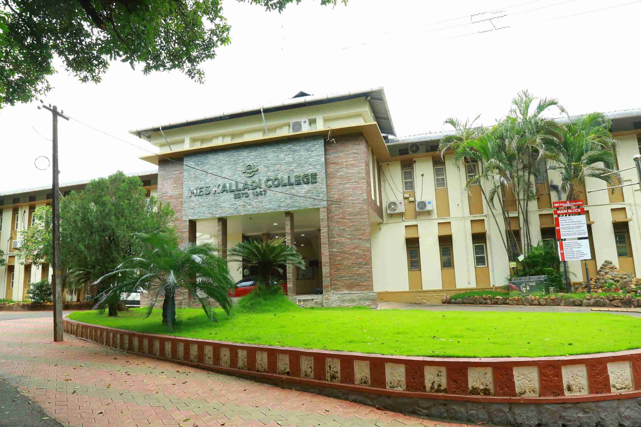 MES Kalladi College Mannarkad Campus photo (3) by Fathima dilna