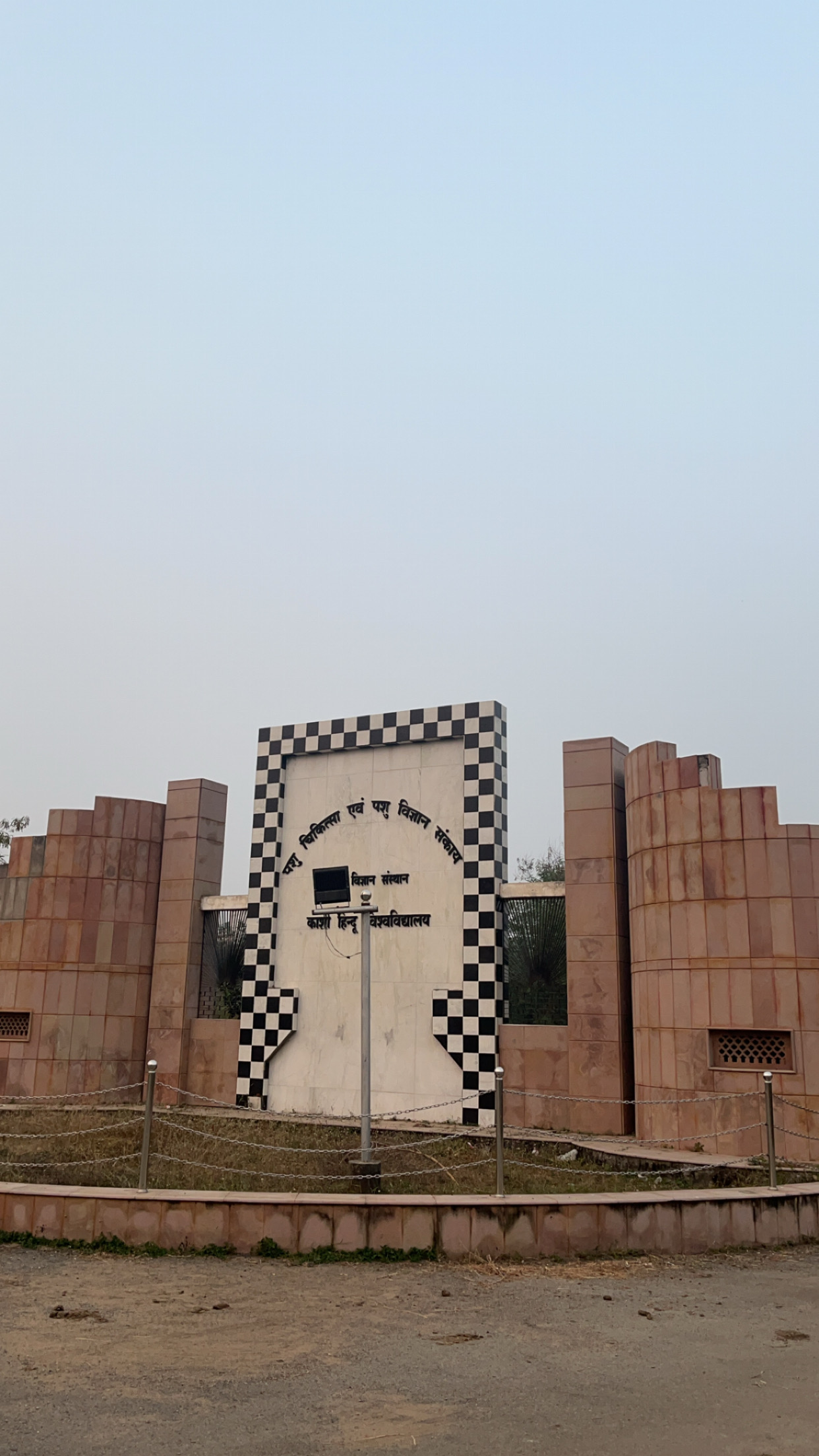 Rajiv Gandhi South Campus Mirzapur Infrastructure & Academic Building photo (8) by Arpit kumar gupta
